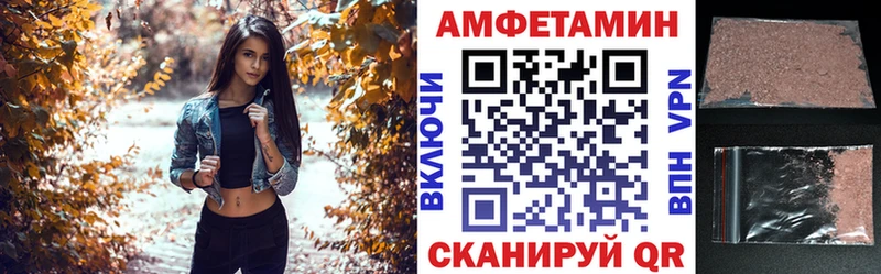 АМФЕТАМИН 98%  Дзержинский 