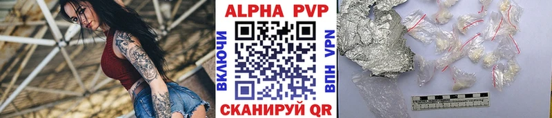 купить закладку Дзержинский Alpha PVP Соль