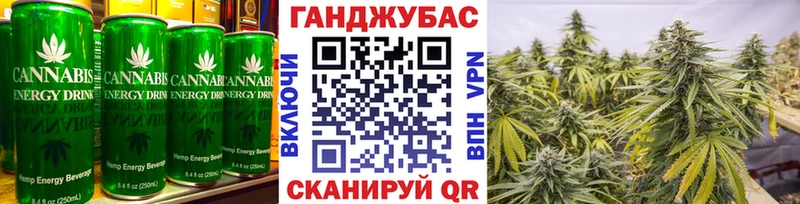 Canna-Cookies марихуана Дзержинский