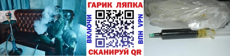 ГАШ индика сатива  Дзержинский 