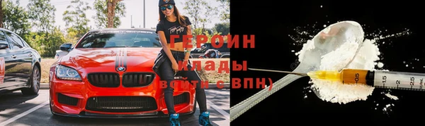 гидра Алзамай