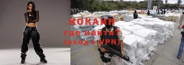 спиды Алексин