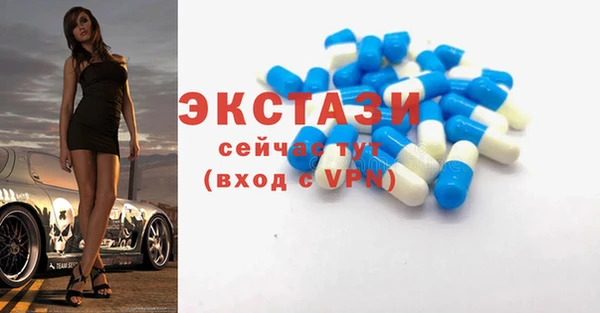 экстази Алексеевка