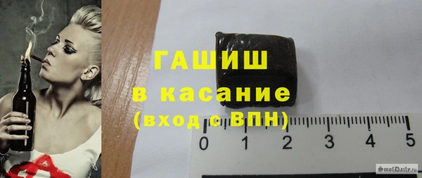 гидра Алзамай