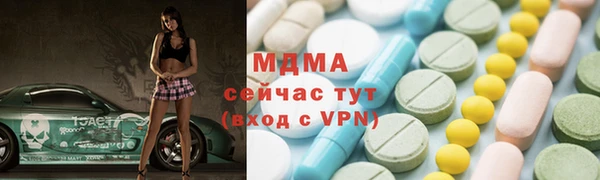 гидра Алзамай