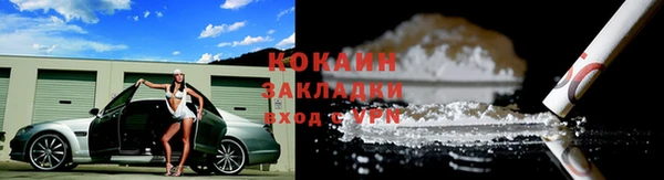 спиды Алексин