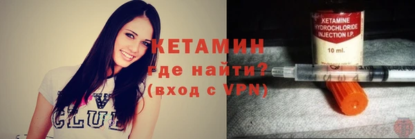 кокаин премиум Покровск