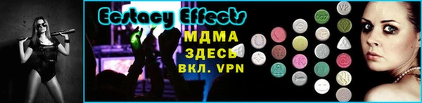 гидра Алзамай