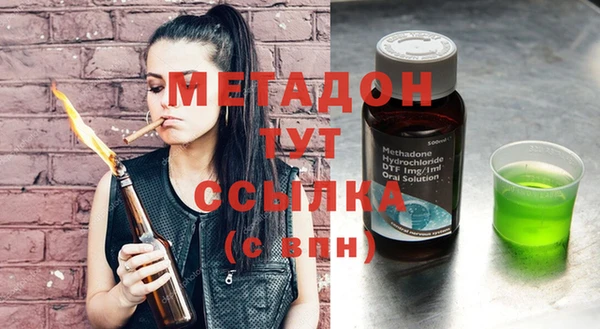 экстази Алексеевка