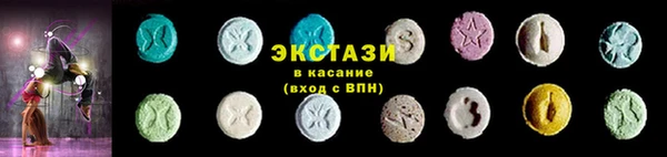 экстази Алексеевка