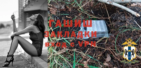 экстази Алексеевка
