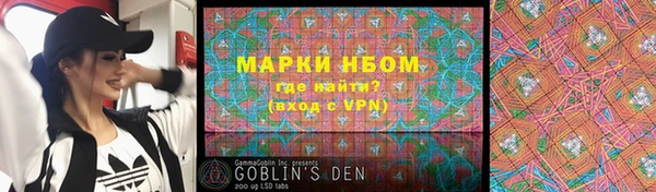 гидра Алзамай