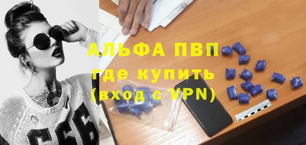 кокаин премиум Покровск