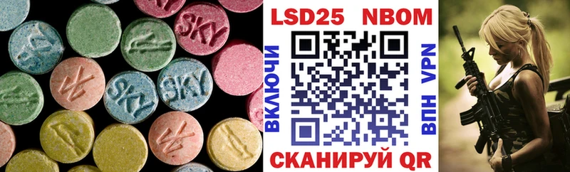 LSD-25 экстази ecstasy blacksprut зеркало Дзержинский где купить наркоту