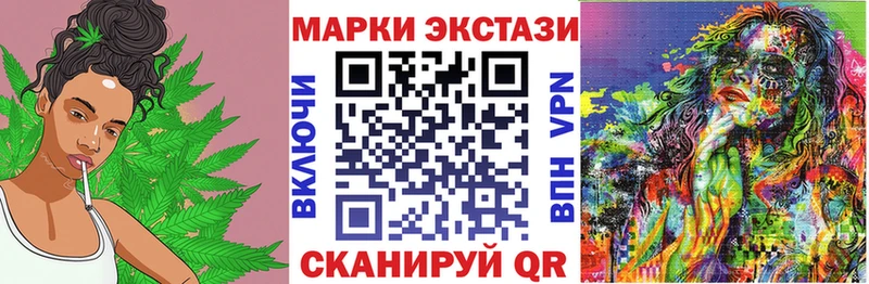 Марки NBOMe 1,8мг Дзержинский